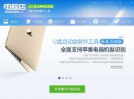 win10系統藍屏提示critical process died怎么辦？