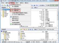 下載的Win7旗艦版ISO鏡像怎么制作成Win7系統(tǒng)U盤？