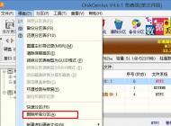 win10系統(tǒng)改裝win7系統(tǒng)之后進(jìn)不了系統(tǒng)或者安裝失敗怎么辦？