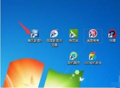 【W(wǎng)in7去除快捷方式小箭頭】完美方法！