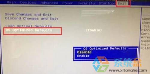 win10改win7如何修改bios？