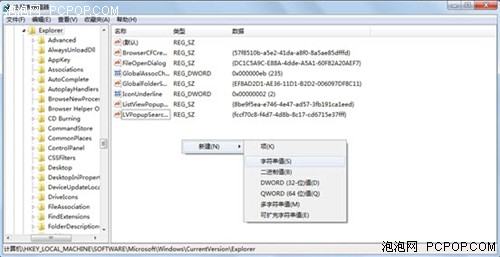 更新Win7緩存圖標(biāo)修復(fù)Win7桌面小問題,Win7,Windows7,Win7桌面,Win7壁紙,Win7個(gè)性化,Win7旗艦版,Win7優(yōu)化 