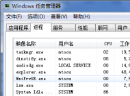 wmiprvse.exe是什么進(jìn)程？wmiprvse.exe cpu占用高怎么禁用
