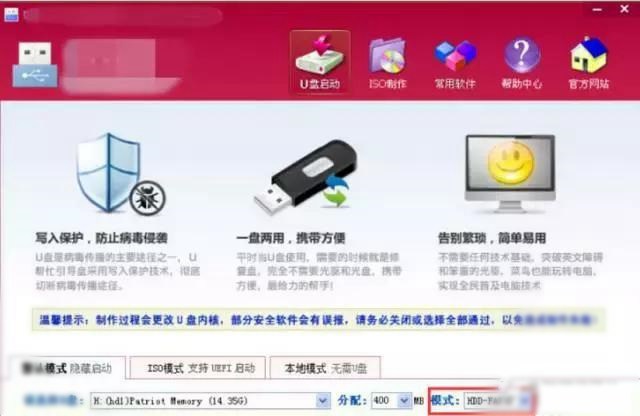 沒有U盤不要緊，內存卡做啟動盤裝Win7方法