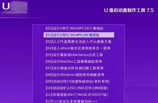沒有U盤不要緊，內存卡做啟動盤裝Win7方法