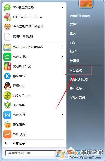 Win7鼠標(biāo)設(shè)置在哪里？Win7如何設(shè)置鼠標(biāo)