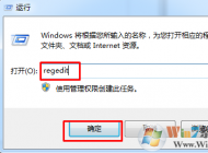 win7系統(tǒng)網(wǎng)速卡怎么辦？建議禁用MMCSS服務(wù)