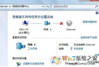 win7寬帶連接失敗提示錯(cuò)誤691怎么辦2