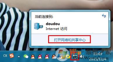 Win7系統(tǒng)寬帶連接總是顯示正在識別網(wǎng)絡(luò)解決方法