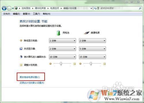 怎樣設置win7也支持“休眠”