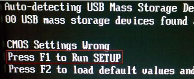 開機(jī)提示“Press F1 to Run SETUP”的解決方法