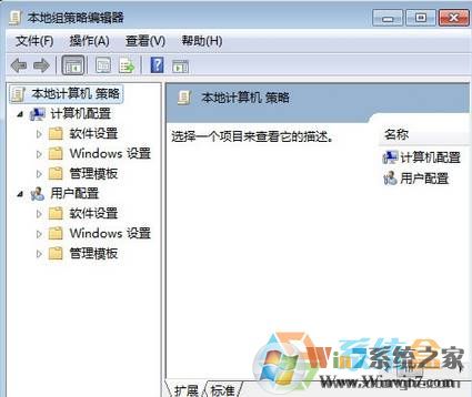 win7瀏覽器主頁被鎖定怎么辦？Win7ie主頁被鎖定修改不了的解決方法