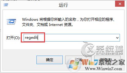 KPhoneTray是什么進程？Win8.1清理KPhoneTray啟動項的操作步驟