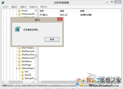 KPhoneTray是什么進程？Win8.1清理KPhoneTray啟動項的操作步驟