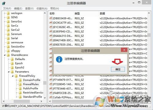 KPhoneTray是什么進程？Win8.1清理KPhoneTray啟動項的操作步驟