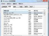 mhmain.32.exe是什么進(jìn)程？mhmain.32.exe CPU占用高怎么辦？