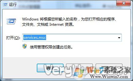 打開服務(wù)管理窗口