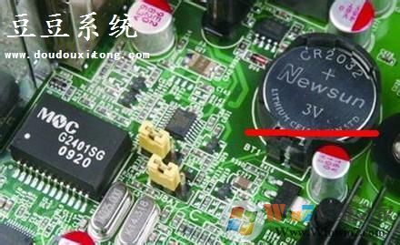 電腦win7旗艦版開(kāi)機(jī)錯(cuò)誤post error occurs解決措施