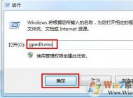 Win7系統(tǒng)鼠標(biāo)不能拖動文件怎么辦？