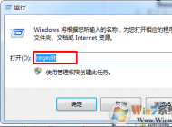 Win7打開瀏覽器就死機(jī)怎么辦？