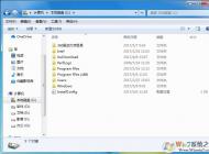 win7如何顯示隱藏文件和文件夾？