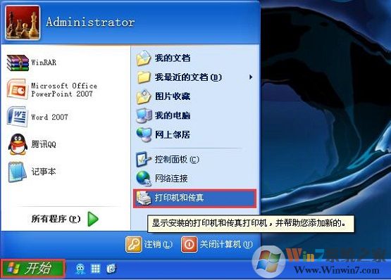 XP系統(tǒng)下Excel查看打印預(yù)覽提示“尚未安裝打印機(jī)”怎么辦？