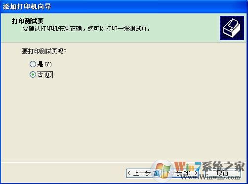 XP系統(tǒng)下Excel查看打印預(yù)覽提示“尚未安裝打印機(jī)”怎么辦？