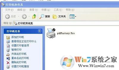 XP系統(tǒng)打印機(jī)顯示Spoolsv.exe應(yīng)用程序錯(cuò)誤怎么解決？