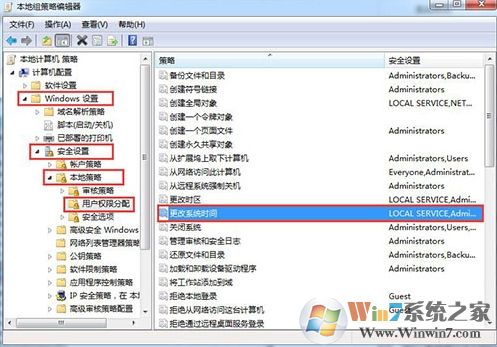 win7系統(tǒng)無法修改時(shí)間怎么辦 ?