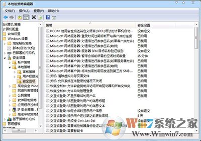 win7系統(tǒng)無法訪問工作組如何解決？