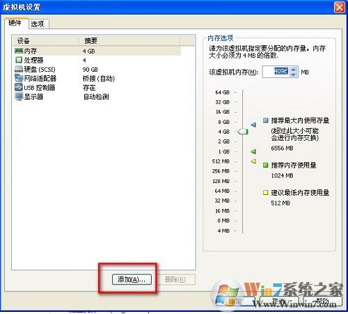 虛擬機下ubuntu與主機如何設置文件共享