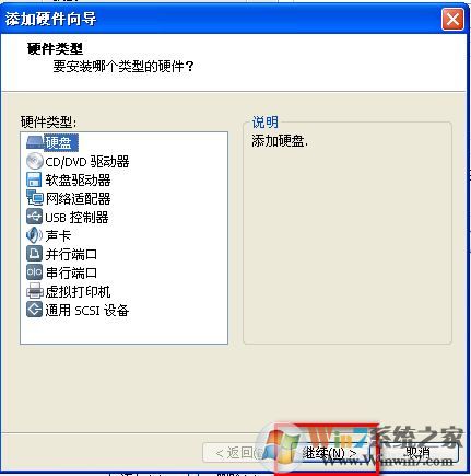 虛擬機下ubuntu與主機如何設置文件共享