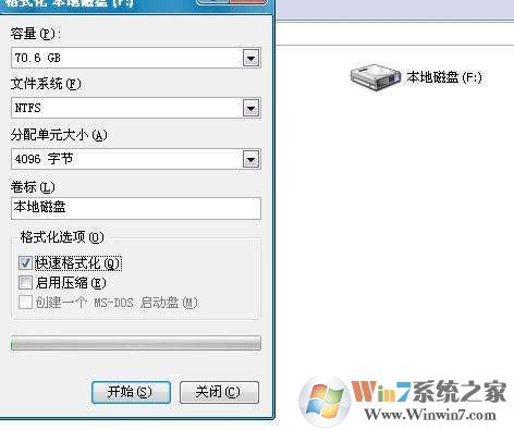 win7系統(tǒng)下U盤屬性中沒有安全選項卡怎么辦？
