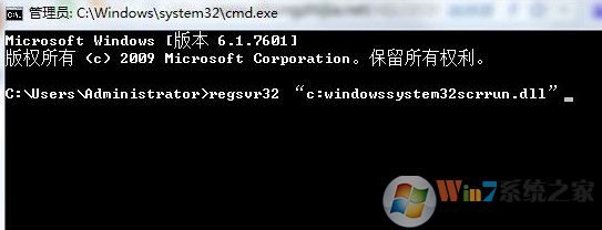 Win7系統(tǒng)提示activex部件不能創(chuàng)建對(duì)象怎么解決？