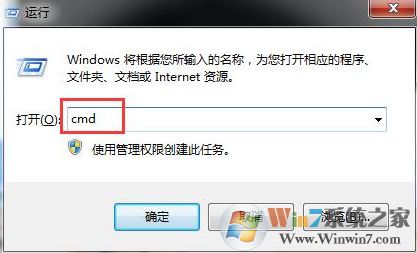 Win7系統(tǒng)提示activex部件不能創(chuàng)建對(duì)象怎么解決？