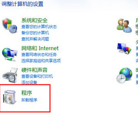win7系統(tǒng)excel表格打不開(kāi)怎么辦？