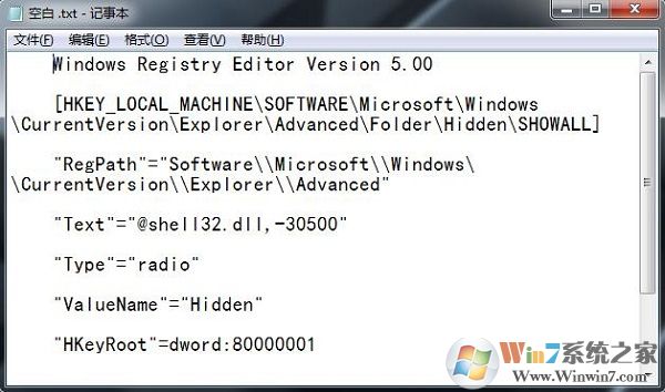 win7系統(tǒng)隱藏文件無法顯示怎么辦？