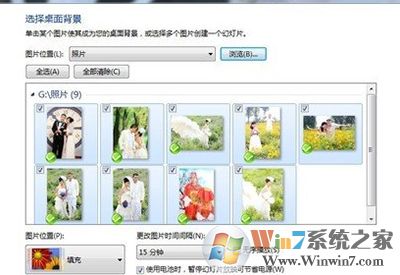 win7主題 win7主題制作:如何用自己的照片制作win7主題