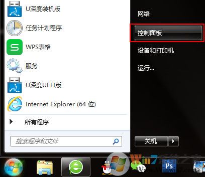 Win7系統(tǒng)提示ie已停止工作怎么辦？