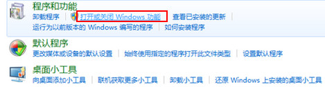 Win7系統(tǒng)提示ie已停止工作怎么辦？