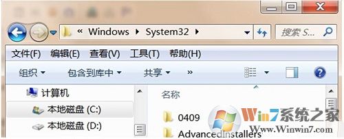 Win7系統(tǒng)誤刪audiodg.exe程序怎么辦？