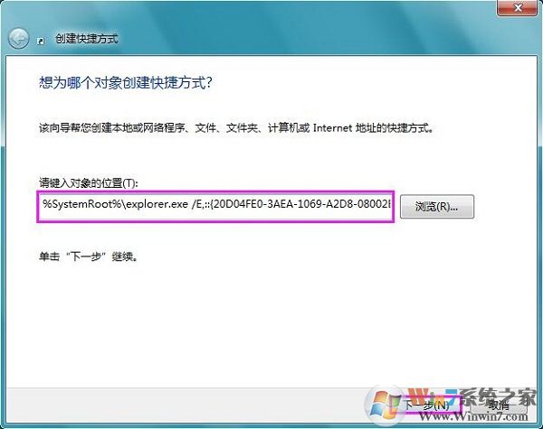 Win7系統(tǒng)怎樣把“我的電腦”添加到任務欄里