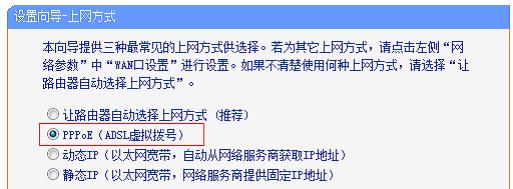 TP-Link路由器恢復出廠設置后怎樣設置?