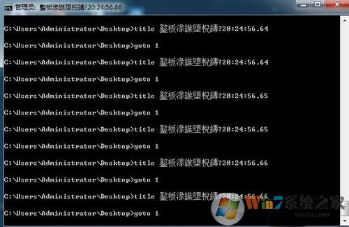 Win7系統(tǒng)執(zhí)行bat批處理文件顯示亂碼怎么解決？