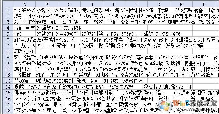 Win7系統(tǒng)下Excel表格亂碼如何修復(fù)？