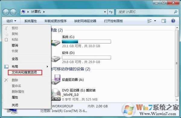 Win7系統(tǒng)提示“無法將圖片設(shè)為壁紙,出現(xiàn)內(nèi)部錯誤