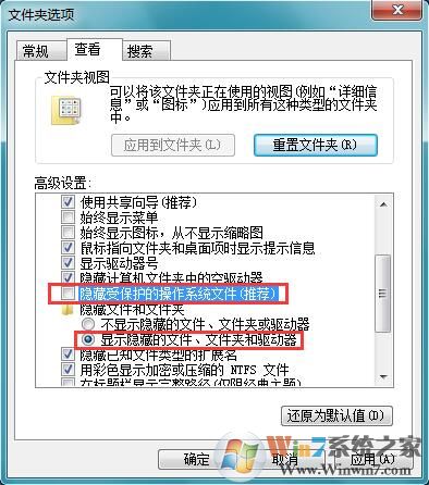Win7系統(tǒng)提示“無法將圖片設(shè)為壁紙,出現(xiàn)內(nèi)部錯誤