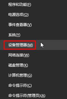 win10玩游戲藍(lán)屏出現(xiàn)win32kfull.sys錯(cuò)誤怎么辦？