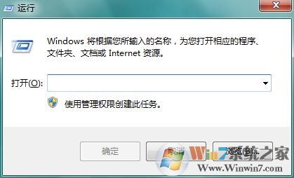 Win7系統(tǒng)電腦每次開機(jī)會(huì)自動(dòng)還原的解決方法