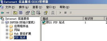 Win7系統(tǒng)如何訪問(wèn)FTP服務(wù)器？